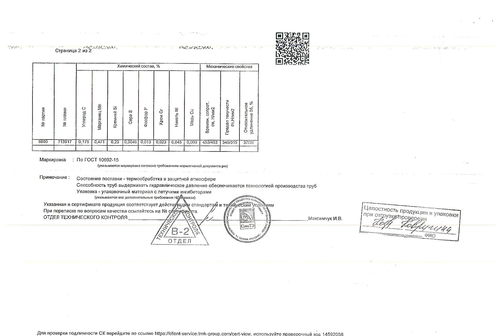 труба_хд_34х3_(2)